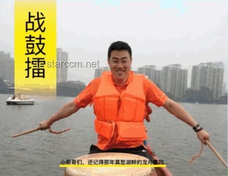 龙舟鼓手如何有效辟谣并处理“老婆被全村女性孤立”的谣言
